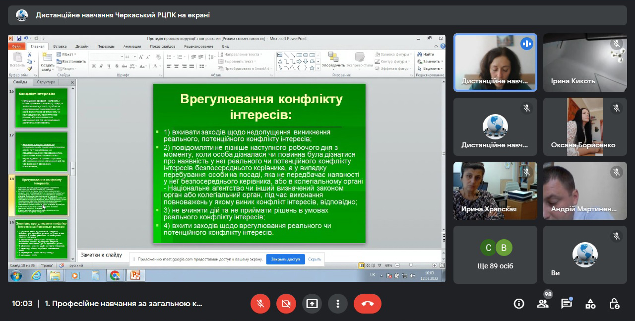 Детальніше про статтю Публічні службовці завершили навчання за програмою „Запобігання корупції та забезпечення доброчесності“