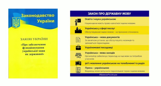 Детальніше про статтю Стартувало навчання з удосконалення рівня володіння державною мовою