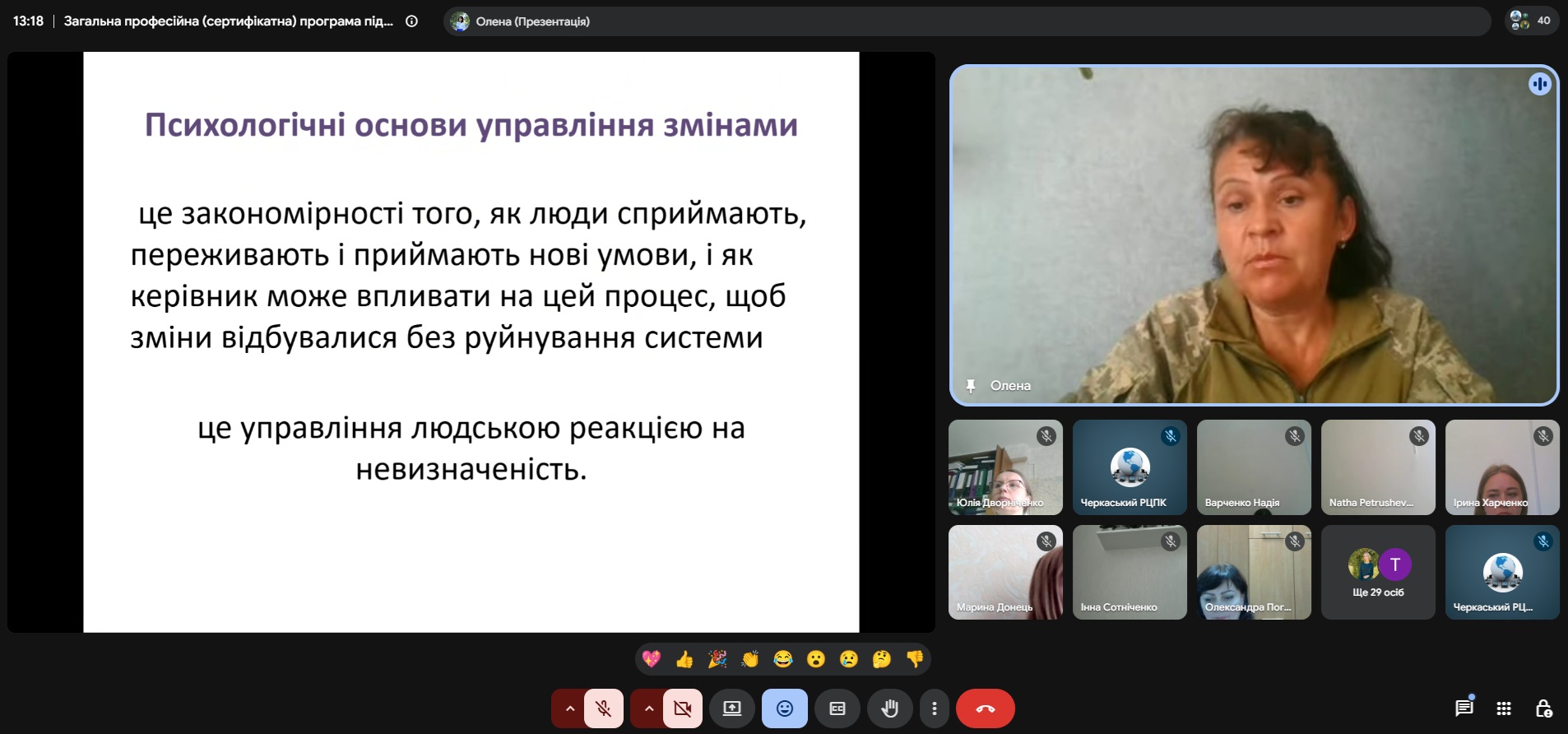 Детальніше про статтю Завершено навчання державних службовців, уперше призначених на посади категорії «В»